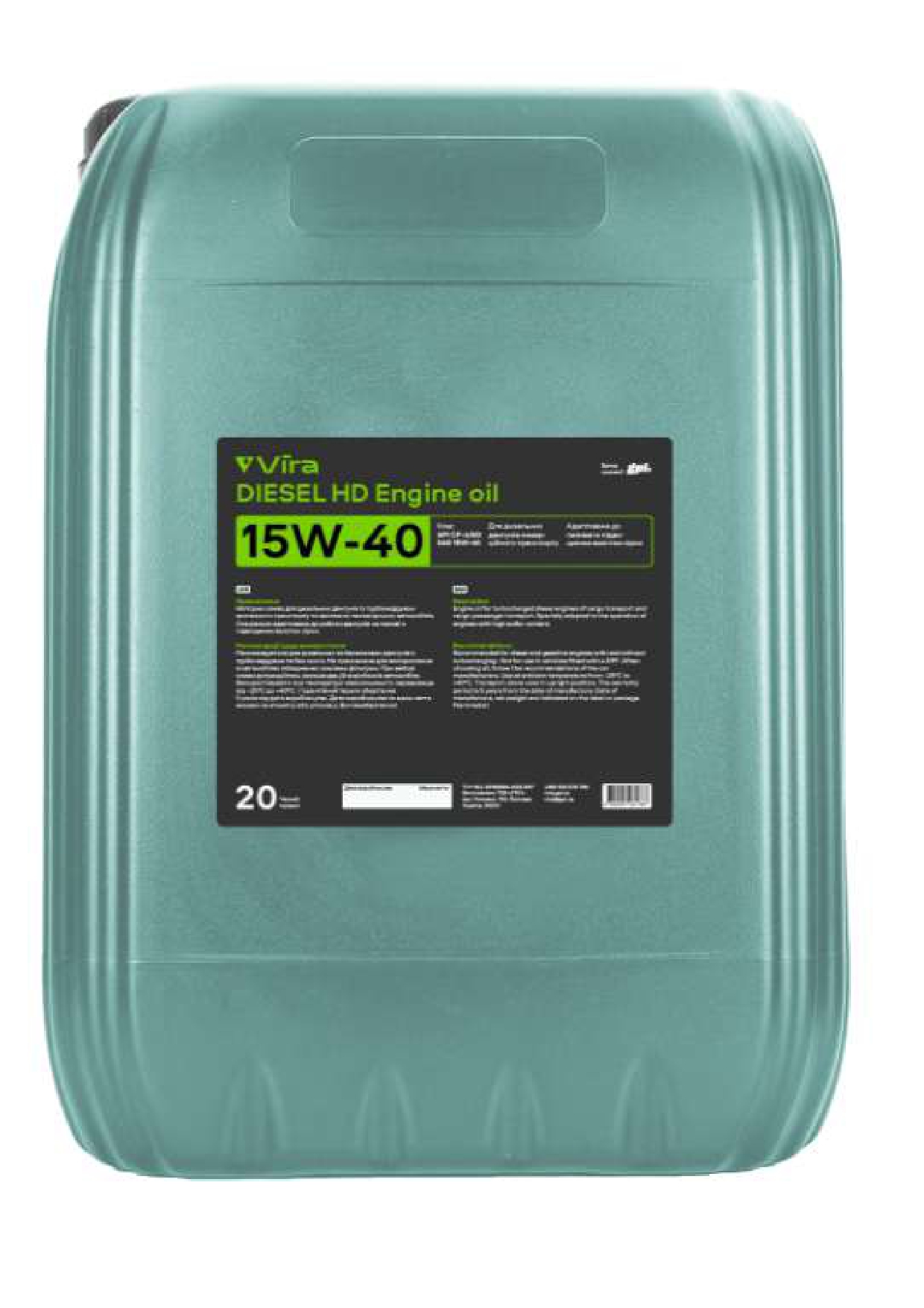 Олива моторна Vira Diesel HD CF-4/SG 15W40 20л